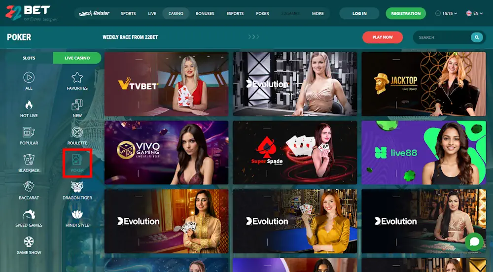 22Bet Casino Poker Games Screenshot